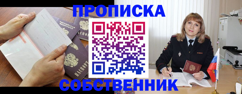 регистрация для дет. сада в Шарье