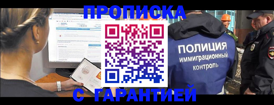 пропишу в квартире в Шарье